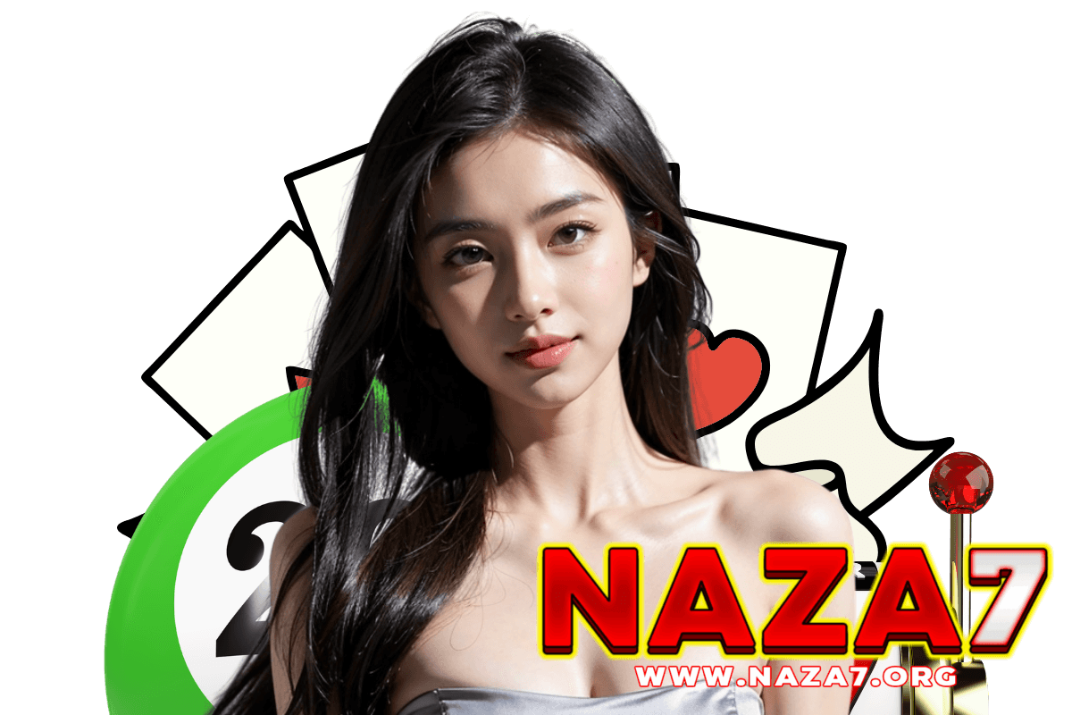 naza7 สมัคร